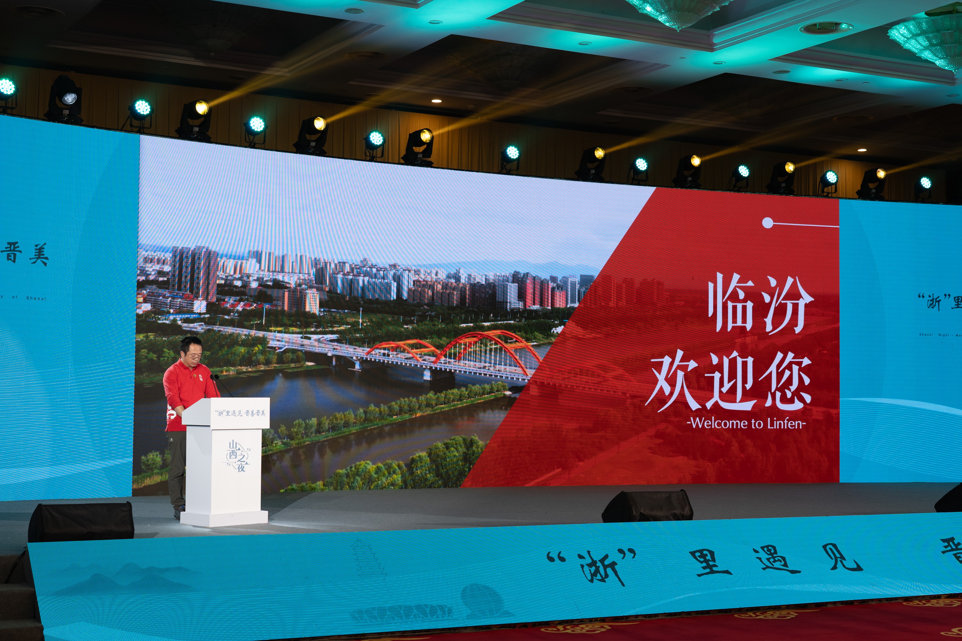 360与临汾的不解之缘：帝尧之都如何成为数字经济新宠？