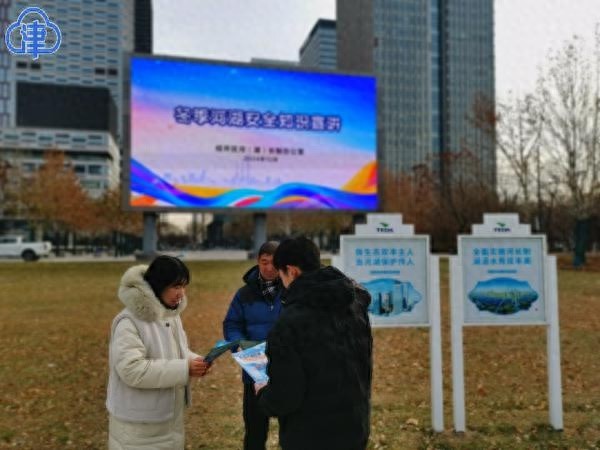 冬季冰面危险重重！经开区河（湖）长制办公室如何保障市民安全？  第1张