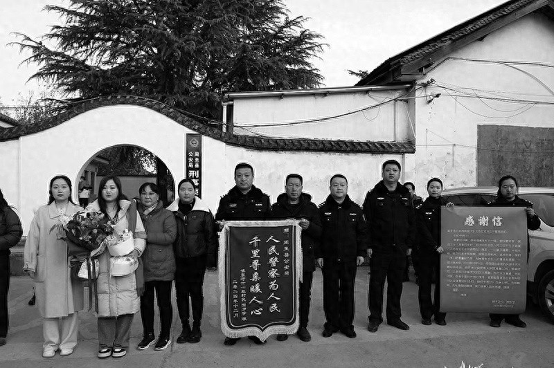 25年寻亲终圆梦！周至县公安局不懈努力，感人重逢背后的故事