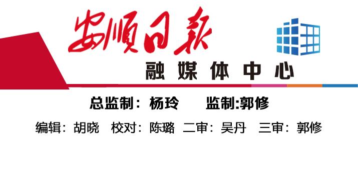 平坝区秸秆变废为宝：1500万投资打造绿色产业新标杆  第3张