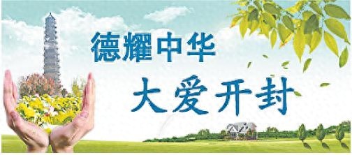 义工们的爱心行动：12套办公桌椅和两套电脑、打印机，为乡村学校带来新希望