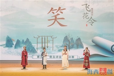 第五届鹭岛诗会圆满落幕，万名青少年诗词爱好者共襄盛举，46名选手脱颖而出  第1张