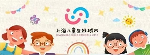 上海世博文化公园蘑力乐园：亲子游必打卡的蘑菇主题儿童乐园，快来体验