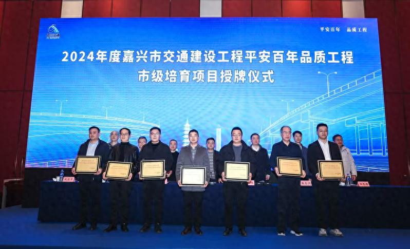 南湖区交通工程再创佳绩：新老07连接线荣获全市唯一农村公路培育项目殊荣