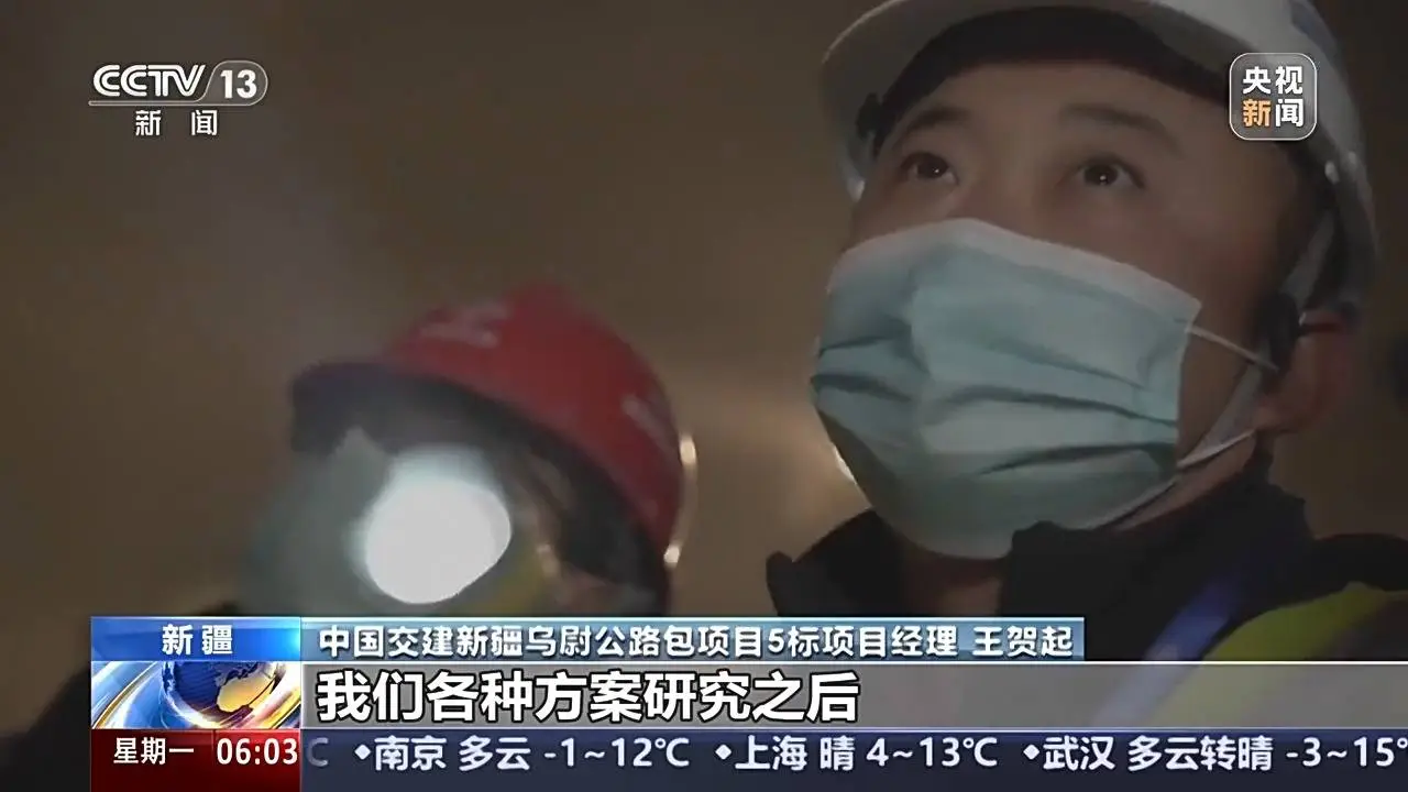天山胜利隧道贯通！从3小时到20分钟，刷新世界最长高速公路隧道纪录  第3张