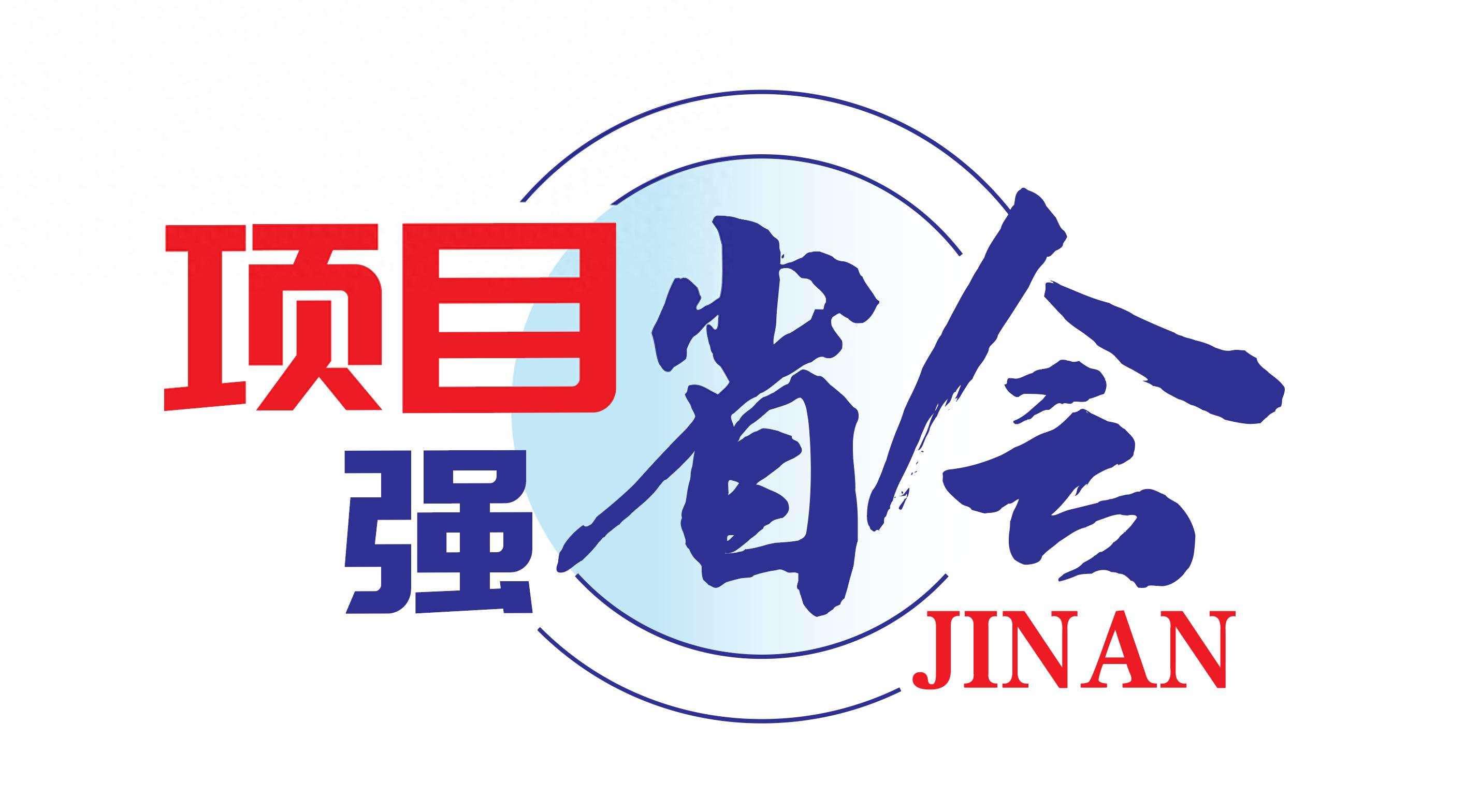 国际首台高压射流—机械联合破岩盾构机山大号震撼始发，济南轨道交通6号线迎来新突破