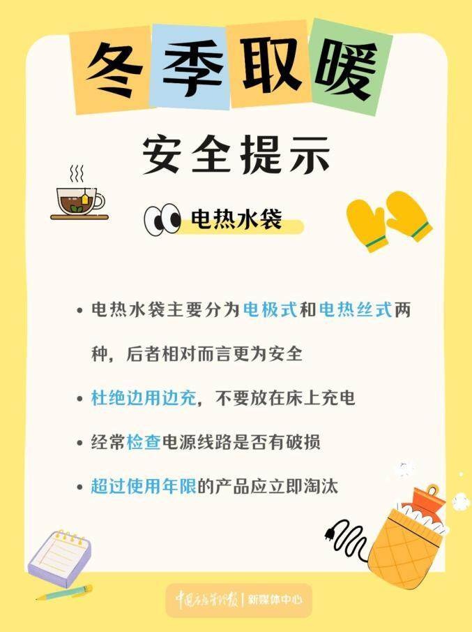 2024年最后一波冷空气来袭！广东气温创新低，未来三天回暖，元旦后再迎冷空气  第7张