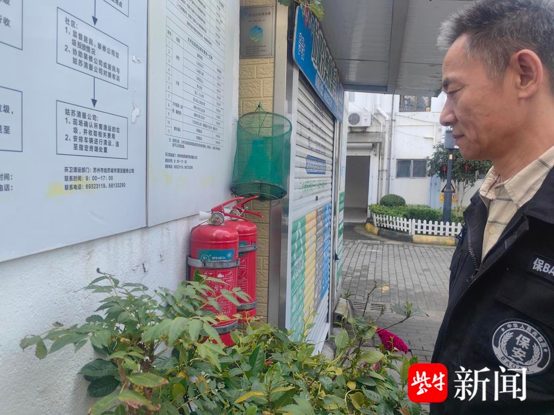 苏州金狮社区志愿者全面检查垃圾房灭火器，确保居民安全无忧  第2张