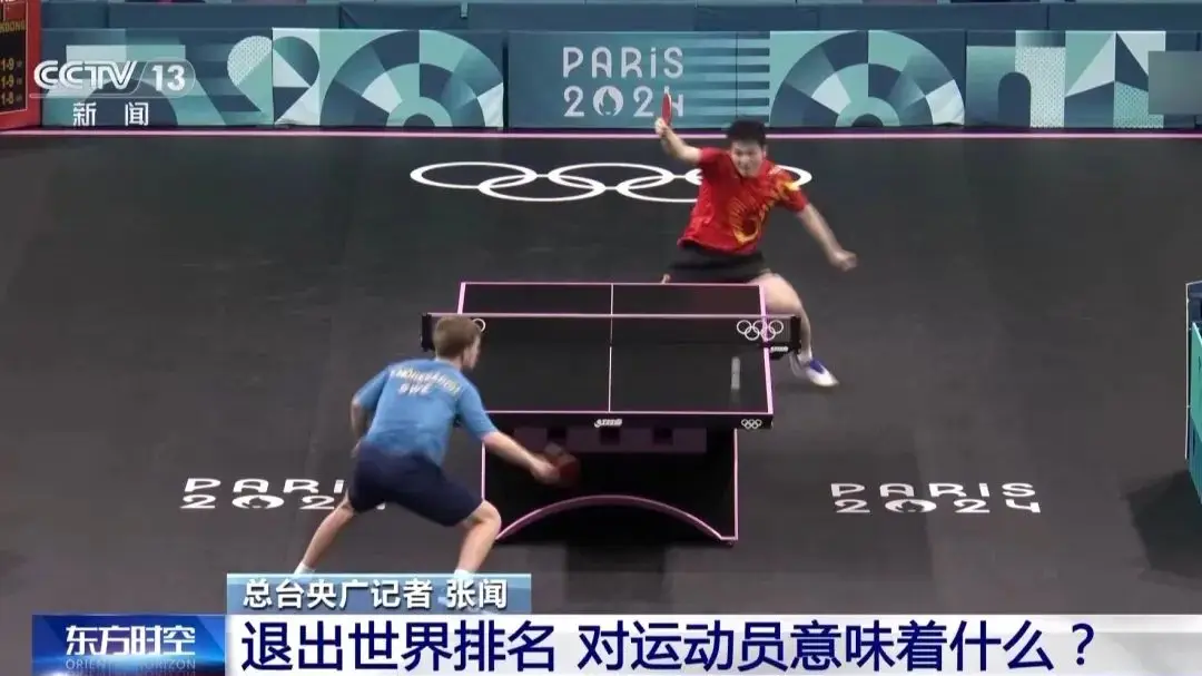 奥运冠军樊振东、陈梦为何突然退出世界排名？背后真相令人  第3张