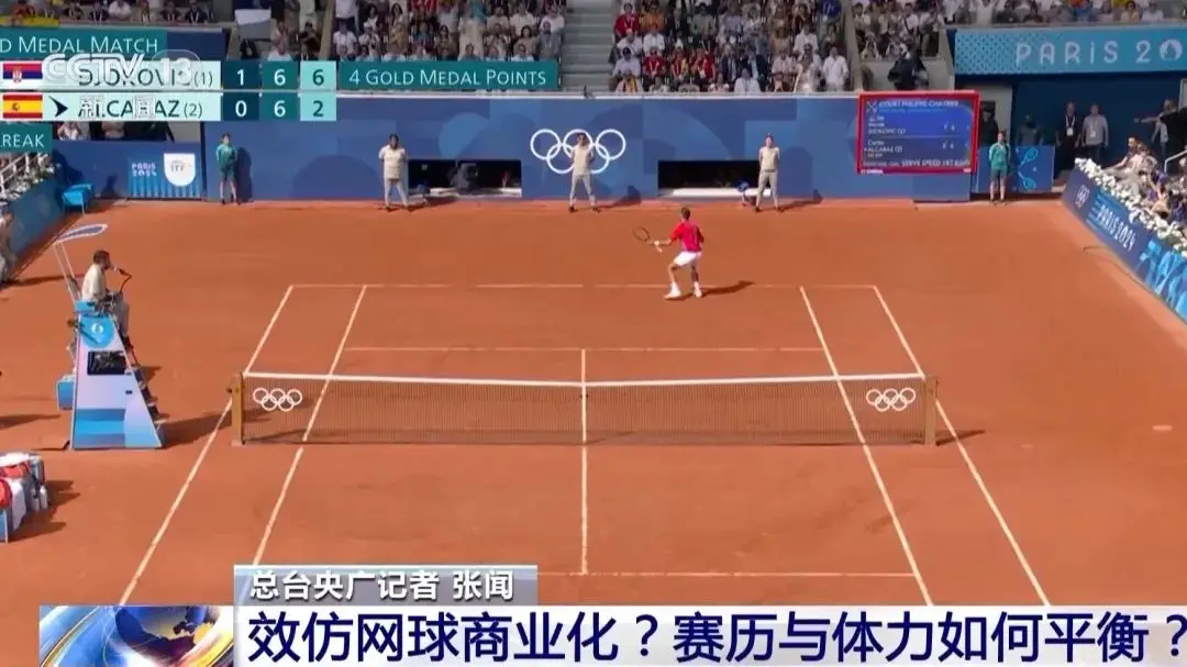 奥运冠军樊振东、陈梦为何突然退出世界排名？背后真相令人  第5张