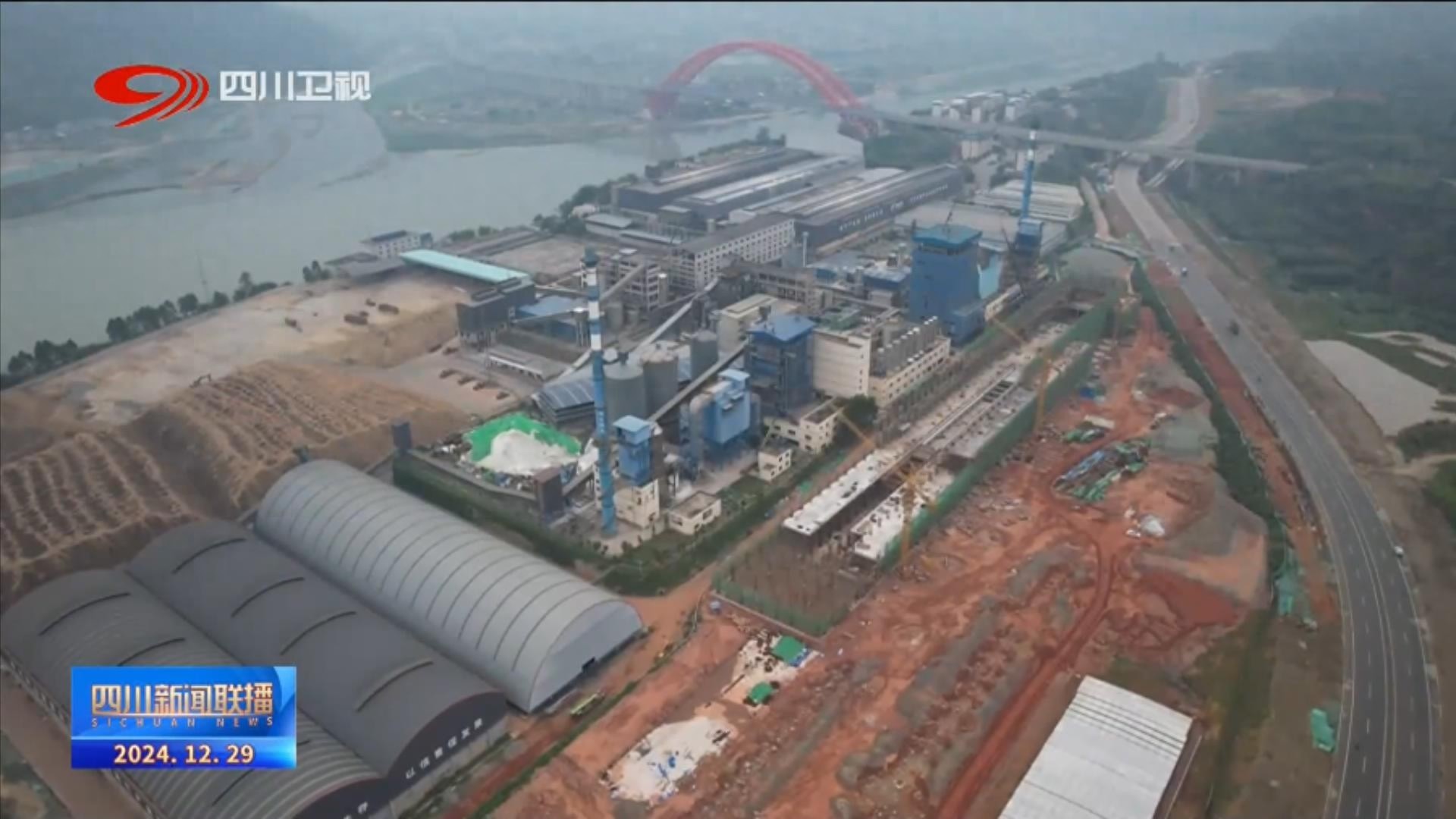 揭秘：700个省重点项目如何完成8551.3亿投资，凤生纸业技改项目带来巨大经济效益  第1张