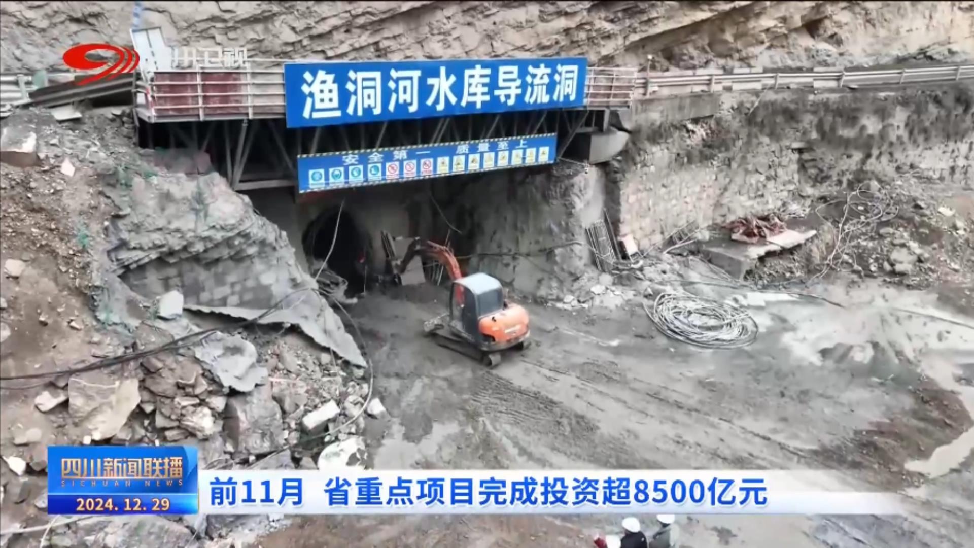 揭秘：700个省重点项目如何完成8551.3亿投资，凤生纸业技改项目带来巨大经济效益  第3张