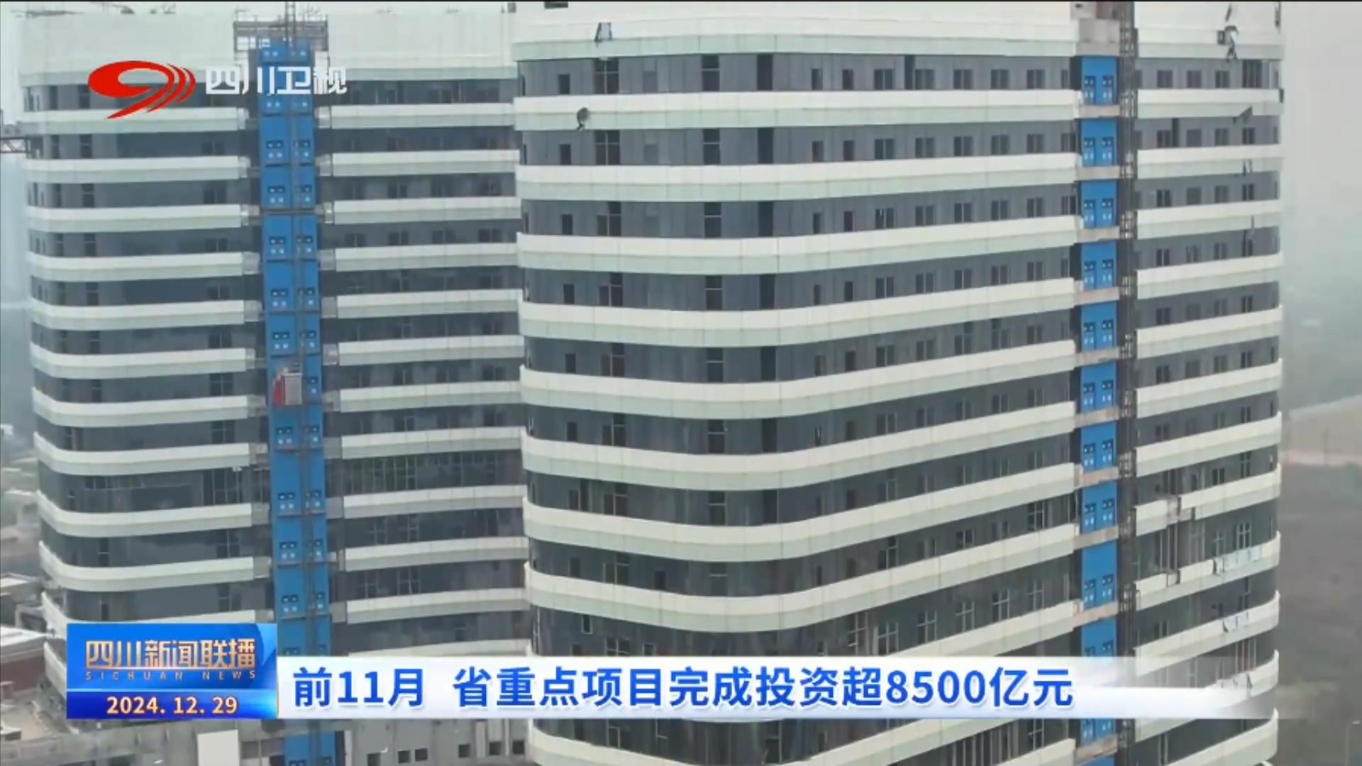 揭秘：700个省重点项目如何完成8551.3亿投资，凤生纸业技改项目带来巨大经济效益  第5张