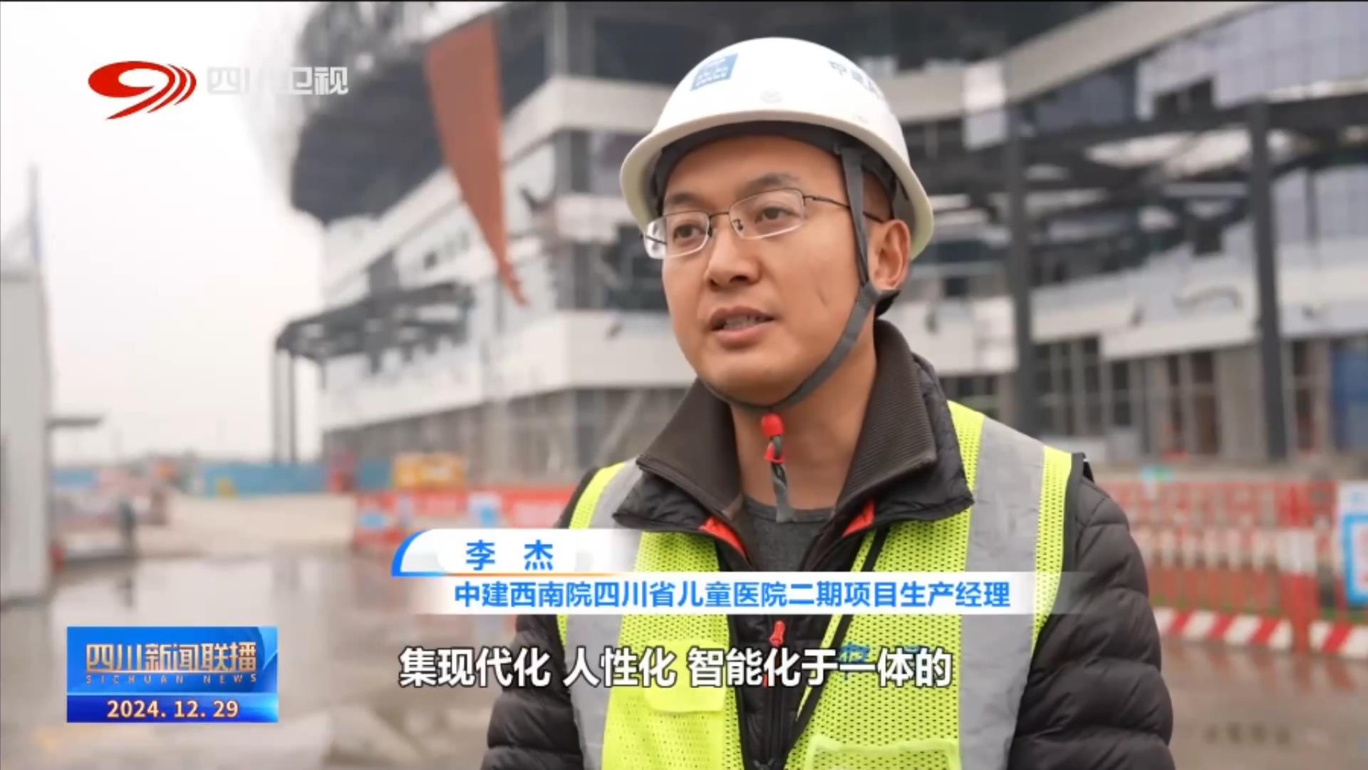 揭秘：700个省重点项目如何完成8551.3亿投资，凤生纸业技改项目带来巨大经济效益  第6张
