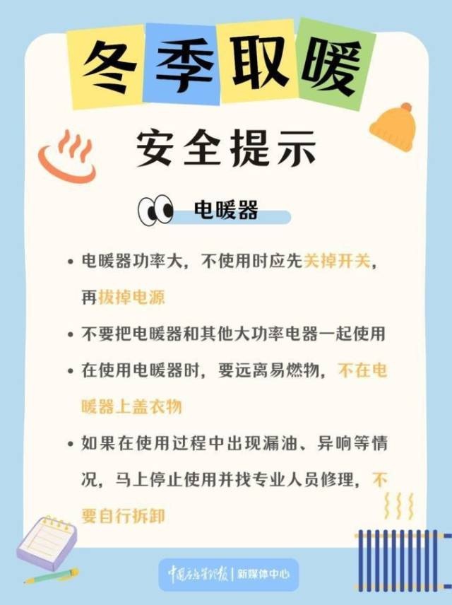 2024年最后一波冷空气来袭！广东气温创新低，未来三天回暖，元旦后再迎冷空气  第3张