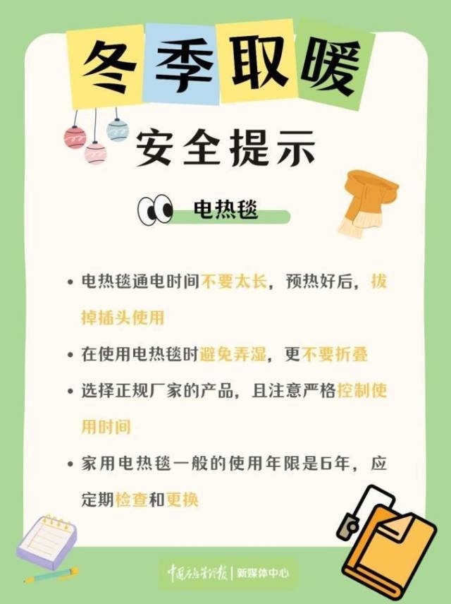 2024年最后一波冷空气来袭！广东气温创新低，未来三天回暖，元旦后再迎冷空气  第4张