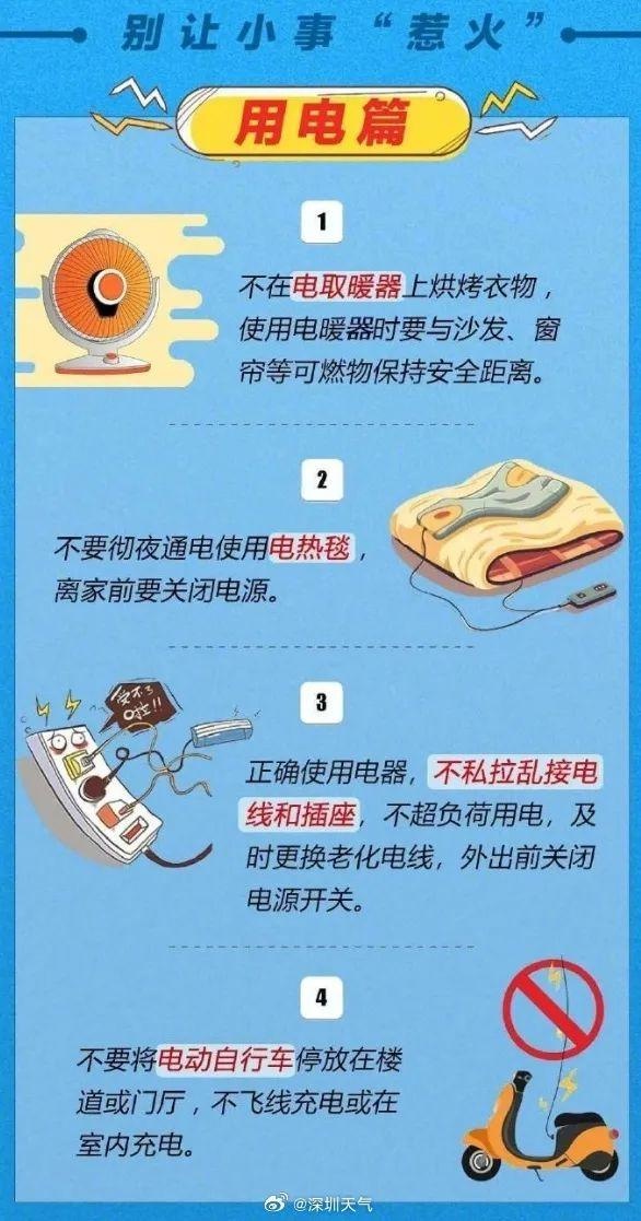 未来几天早晚依然寒冷，如何巧妙叠穿保暖？三明治公式大揭秘  第4张