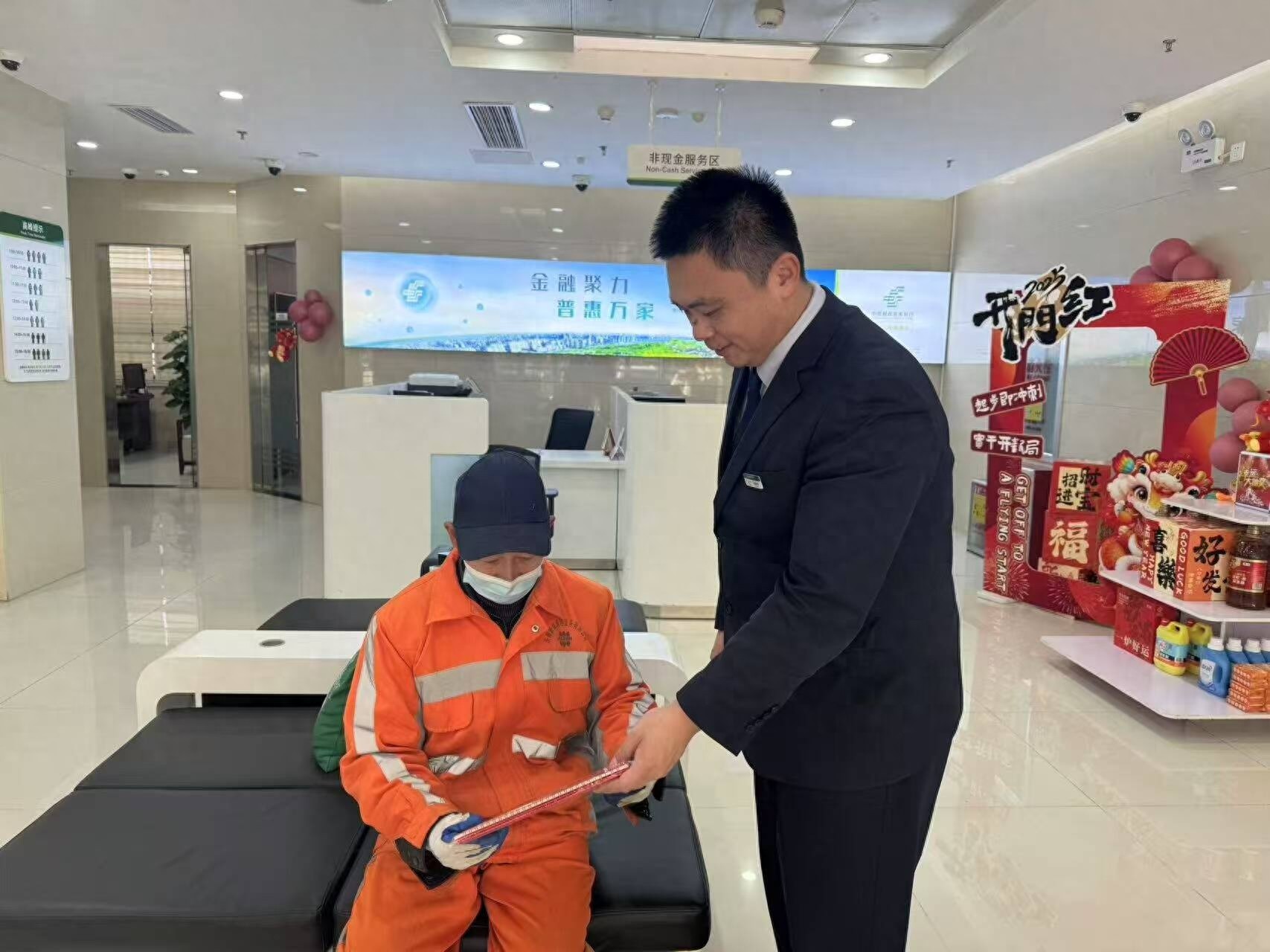 邮储银行济南市分行邮爱驿站：让城市每一角落都充满温暖与关怀