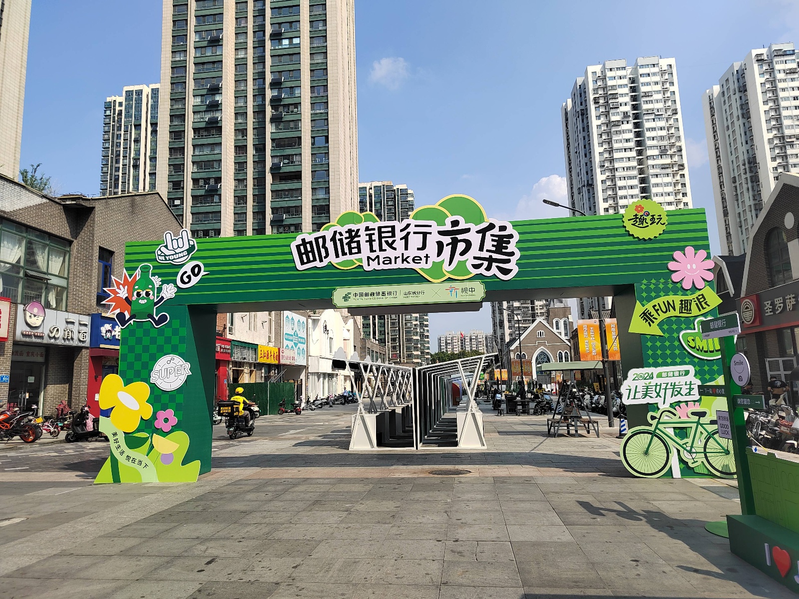 邮储银行济南市分行邮爱驿站：让城市每一角落都充满温暖与关怀  第3张