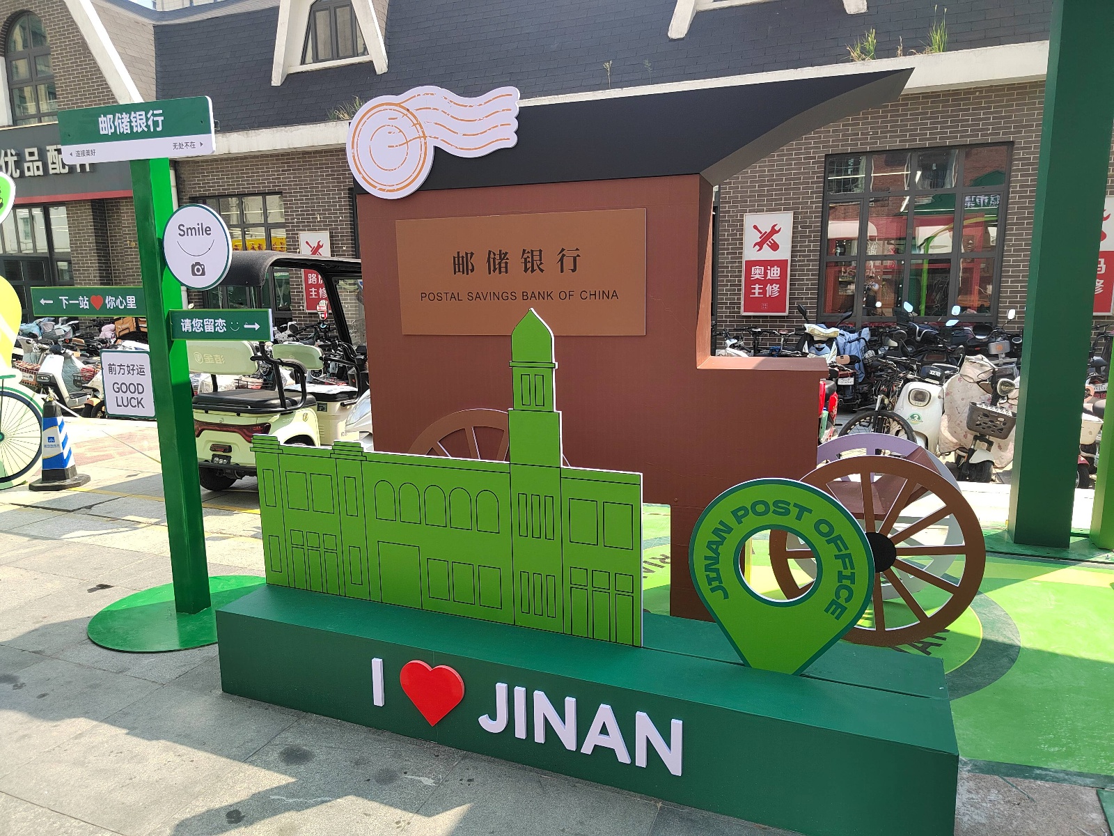 邮储银行济南市分行邮爱驿站：让城市每一角落都充满温暖与关怀  第4张