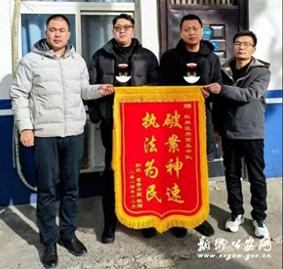 新乡公安冬季行动：2小时破获拉车门盗窃案，为群众挽回5.3万元损失  第1张