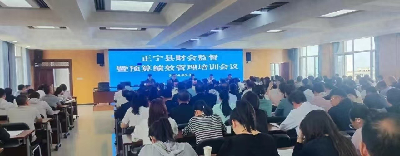 正宁县财政局如何通过四大举措推动预算绩效管理高质量发展？