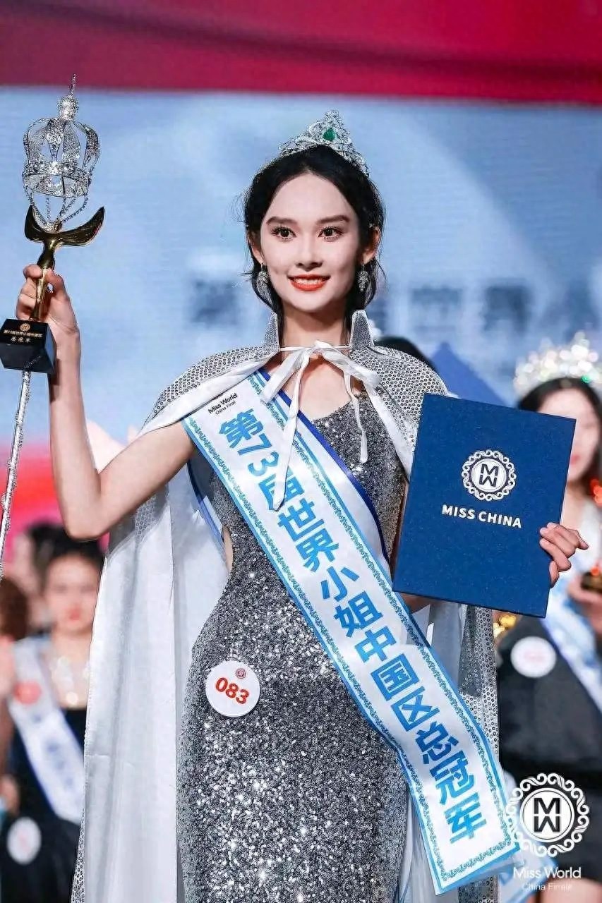 淄博女孩甘容菲勇夺世界小姐中国区冠军，将代表中国冲击全球巅峰