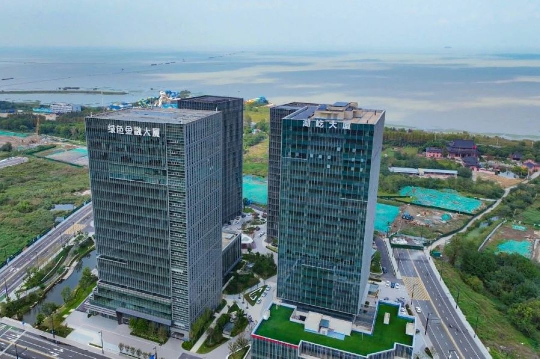 湖州绿色金融中心建设招商推进会：打造长三角金融新引擎，助力经济高质量发展  第2张