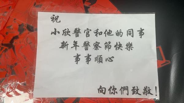 00后女孩刘煜用50张剪纸致敬警察，沈欣的漫画感动了谁？  第4张