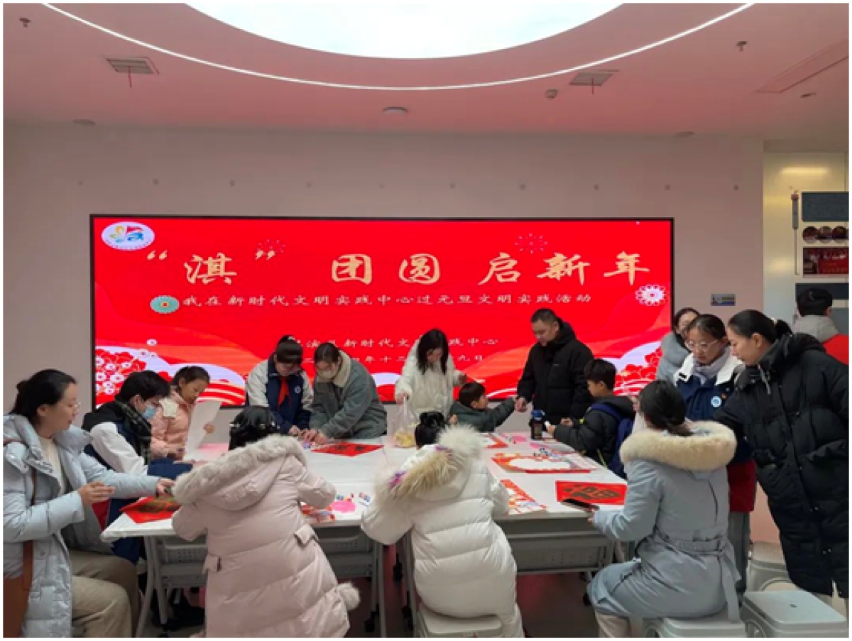 鹤壁市淇滨区新时代文明实践中心元旦活动：一场走新更走心的文明盛宴  第2张