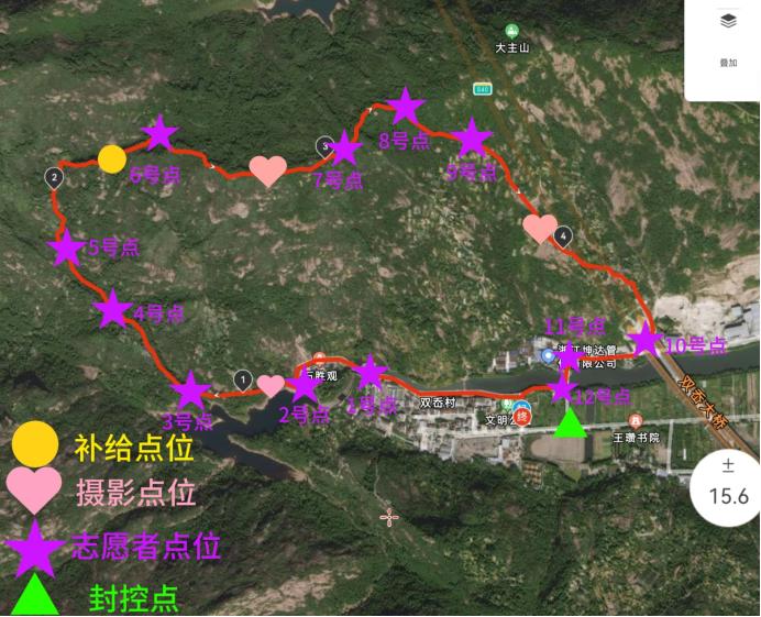 温州科技职业学院大学生志愿者：山海传奇2024少儿越野跑的幕后英雄  第2张