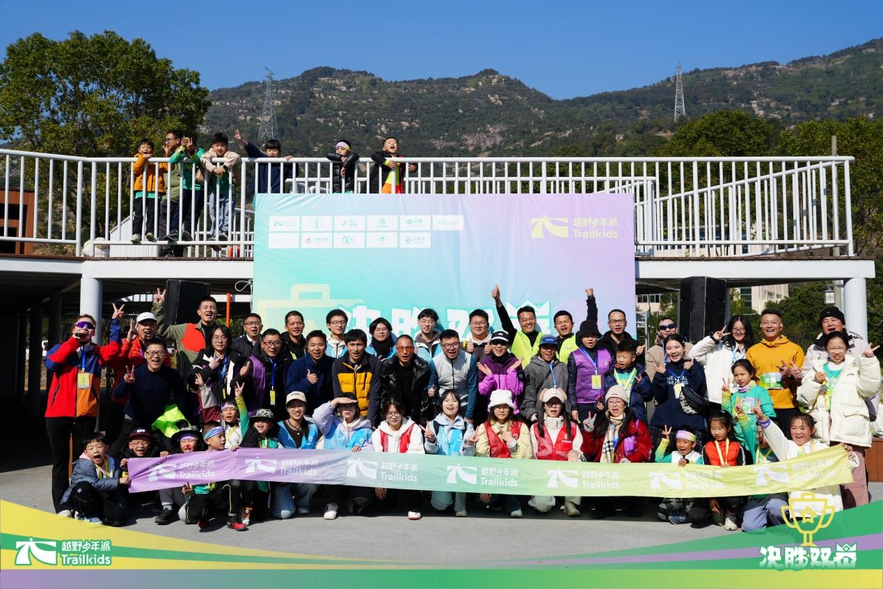 温州科技职业学院大学生志愿者：山海传奇2024少儿越野跑的幕后英雄  第3张