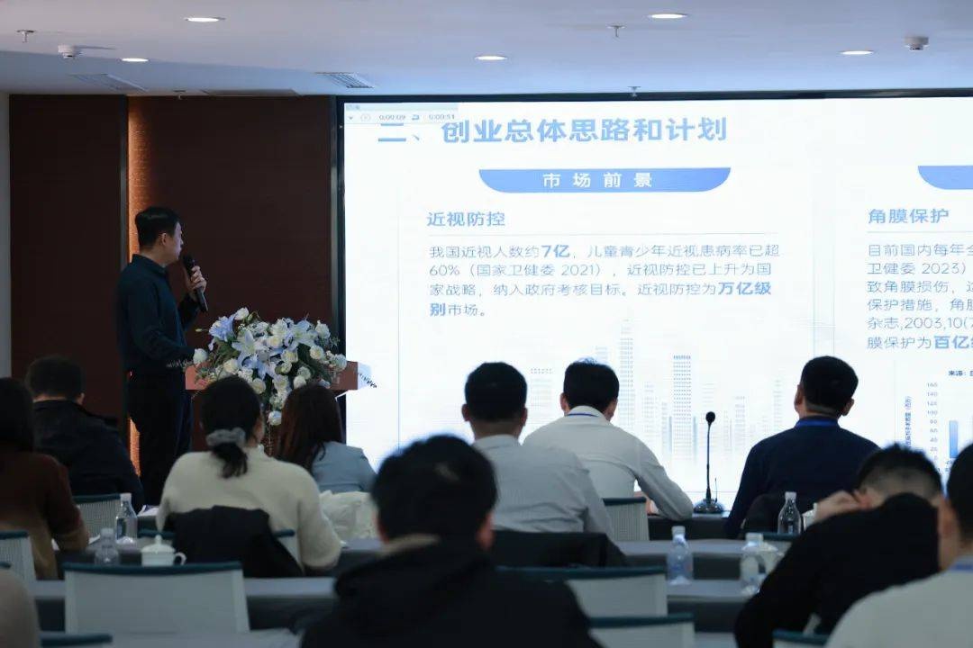 日照高新区与山东大学携手，30个创业项目角逐10大奖项，谁将脱颖而出？  第2张