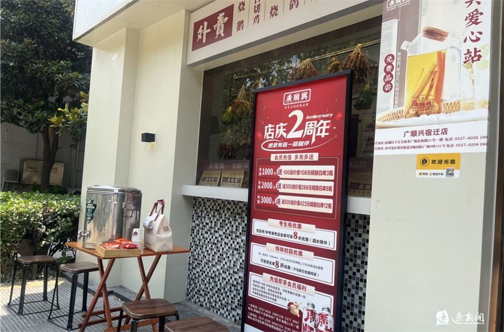 寒冬中的温暖：免费姜汤、棉衣捐赠与热饮，宿迁市民的爱心行动让城市更温暖  第3张