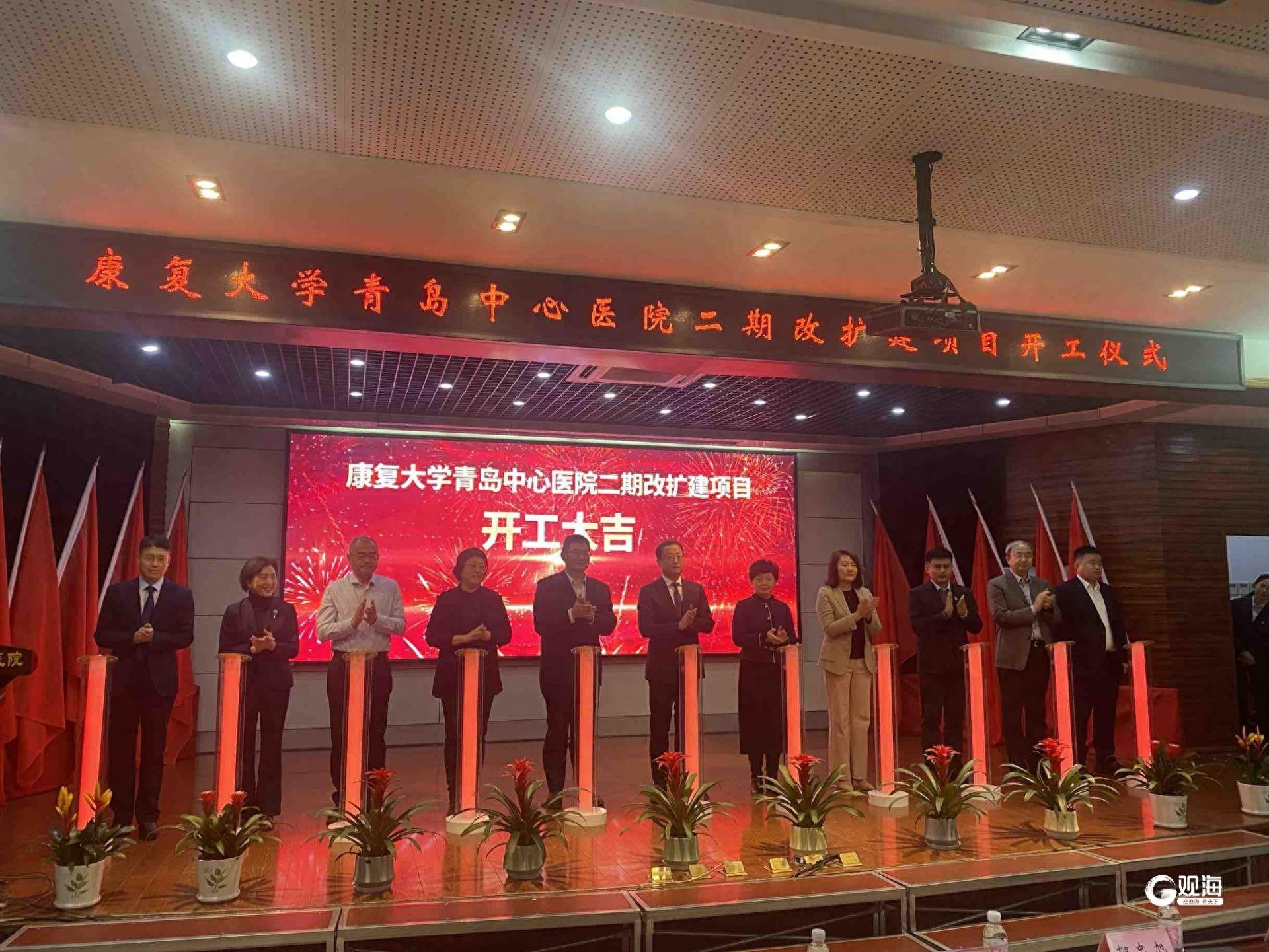 青岛中心医院二期改扩建项目开工，未来将如何改变医疗格局？