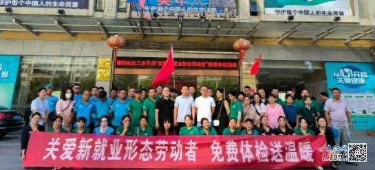 2024年鄱阳县总工会如何让新业态群体幸福出圈？这些举措让人纷纷点赞