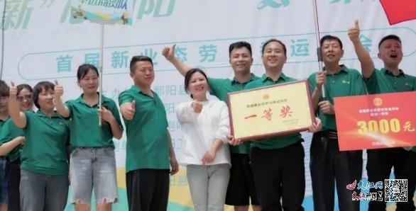 2024年鄱阳县总工会如何让新业态群体幸福出圈？这些举措让人纷纷点赞  第2张