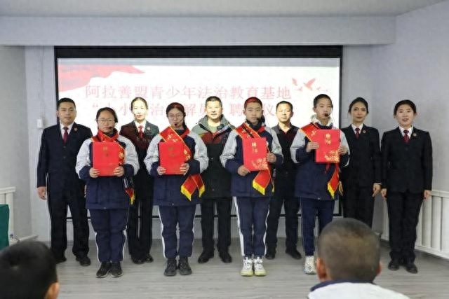4名小小法治讲解员如何用生动有趣的方式改变青少年普法教育？  第1张