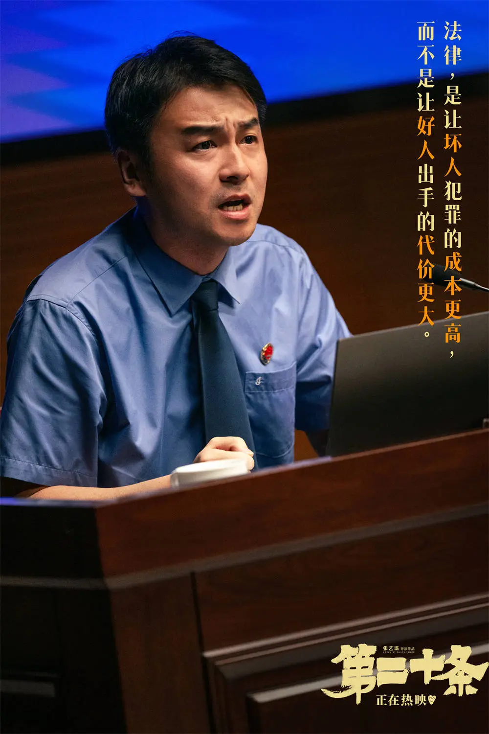 2024年电影票房遇冷，行业如何破局？揭秘白日之下的新鲜事与未来展望  第4张