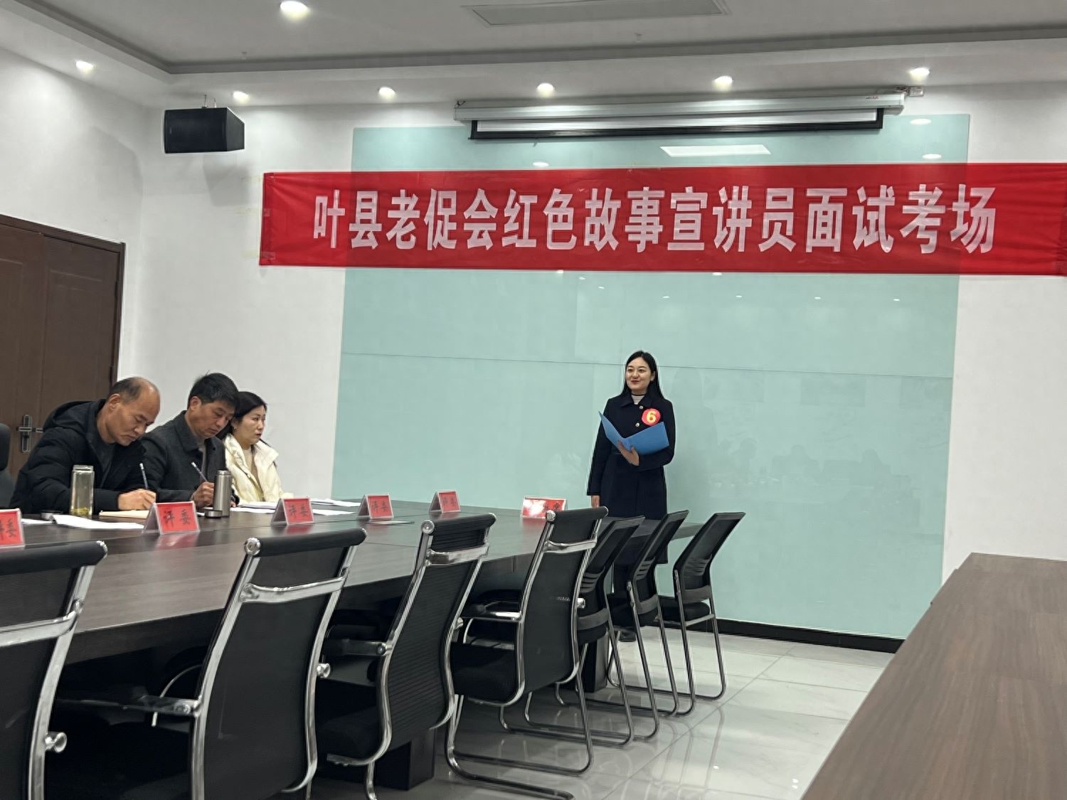 叶县红色故事宣讲员面试现场：13位讲述者如何让红色基因代代相传？