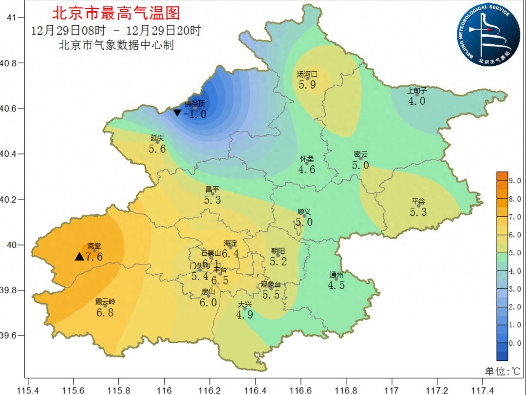 未来三天天气大揭秘：晴空万里还是寒风刺骨？气温变化全解析