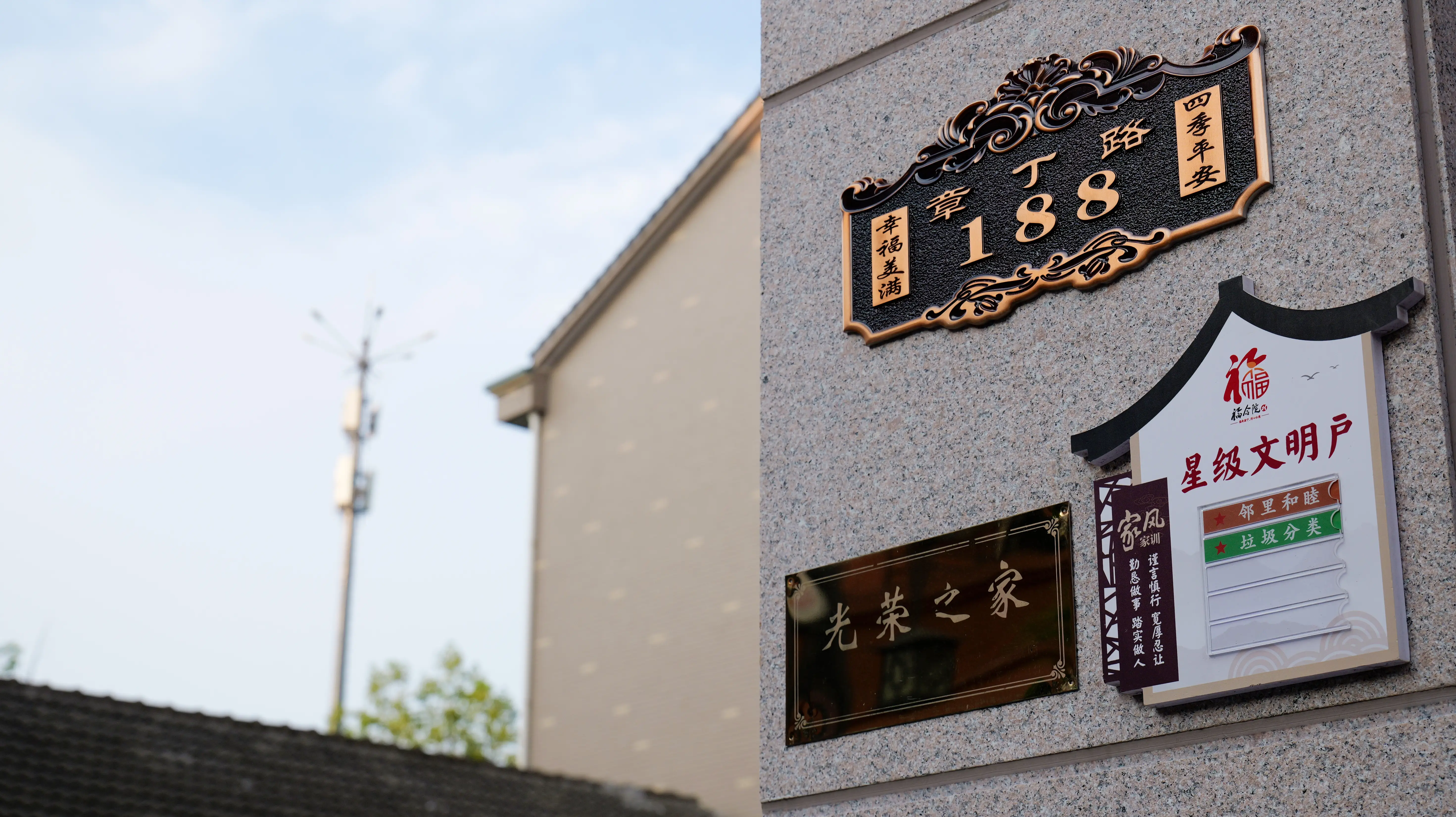 揭秘福合院村：这些年轻人如何用创新和奋斗点亮乡村振兴之路？  第4张