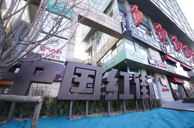 三里屯商圈大改造！新工体周边26.81公顷焕然一新，你发现这些变化了吗？  第6张