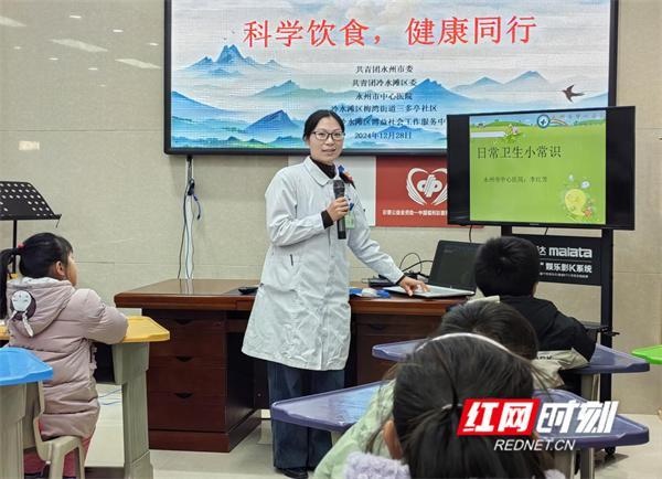 永州青少年健康科普活动：40余名孩子学习科学饮食与急救知识  第2张