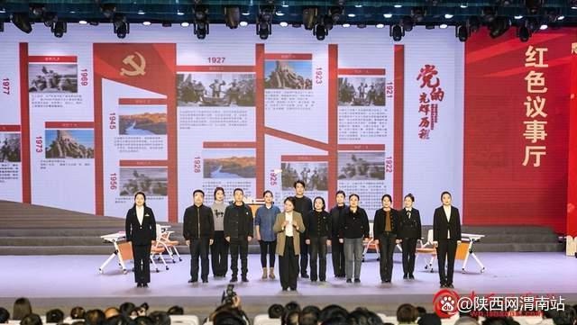 2025年临渭区迎新年文艺汇演：一场不容错过的视听盛宴，带你感受时代脉搏  第14张
