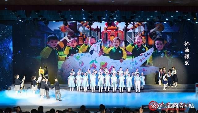 2025年临渭区迎新年文艺汇演：一场不容错过的视听盛宴，带你感受时代脉搏  第26张
