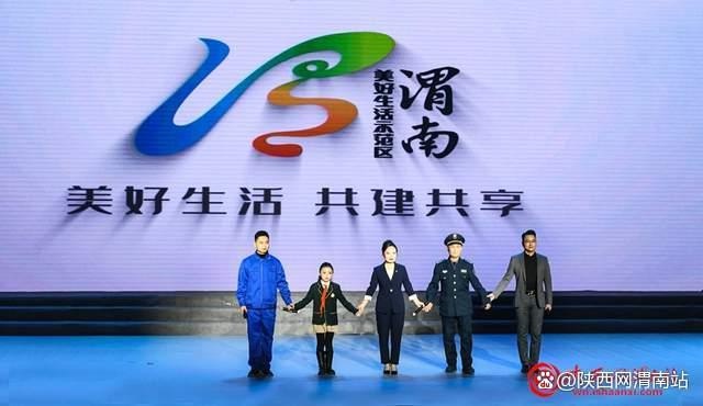 2025年临渭区迎新年文艺汇演：一场不容错过的视听盛宴，带你感受时代脉搏  第7张