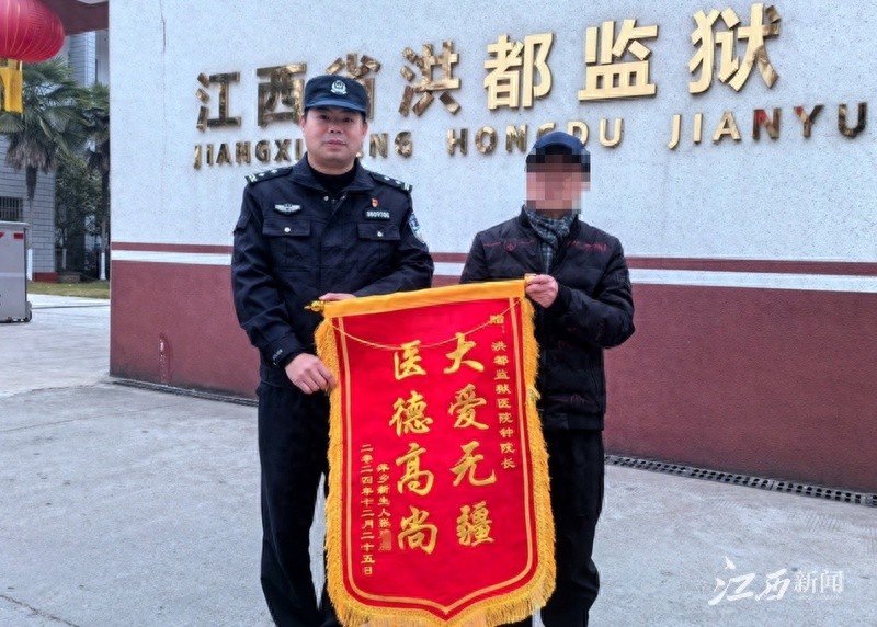 从囚犯到感恩者：张某如何因一场病感受到洪都监狱的温暖与关爱？
