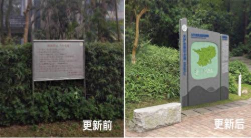 广州火炉山森林公园全新标识系统震撼升级，四类导视体系打造智慧文化新体验