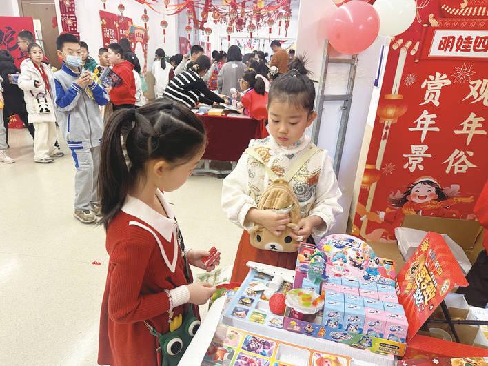 长春净月高新区明泽学校年货大集：蛇舞吉年喜气浓，雅集映关东热闹非凡  第2张